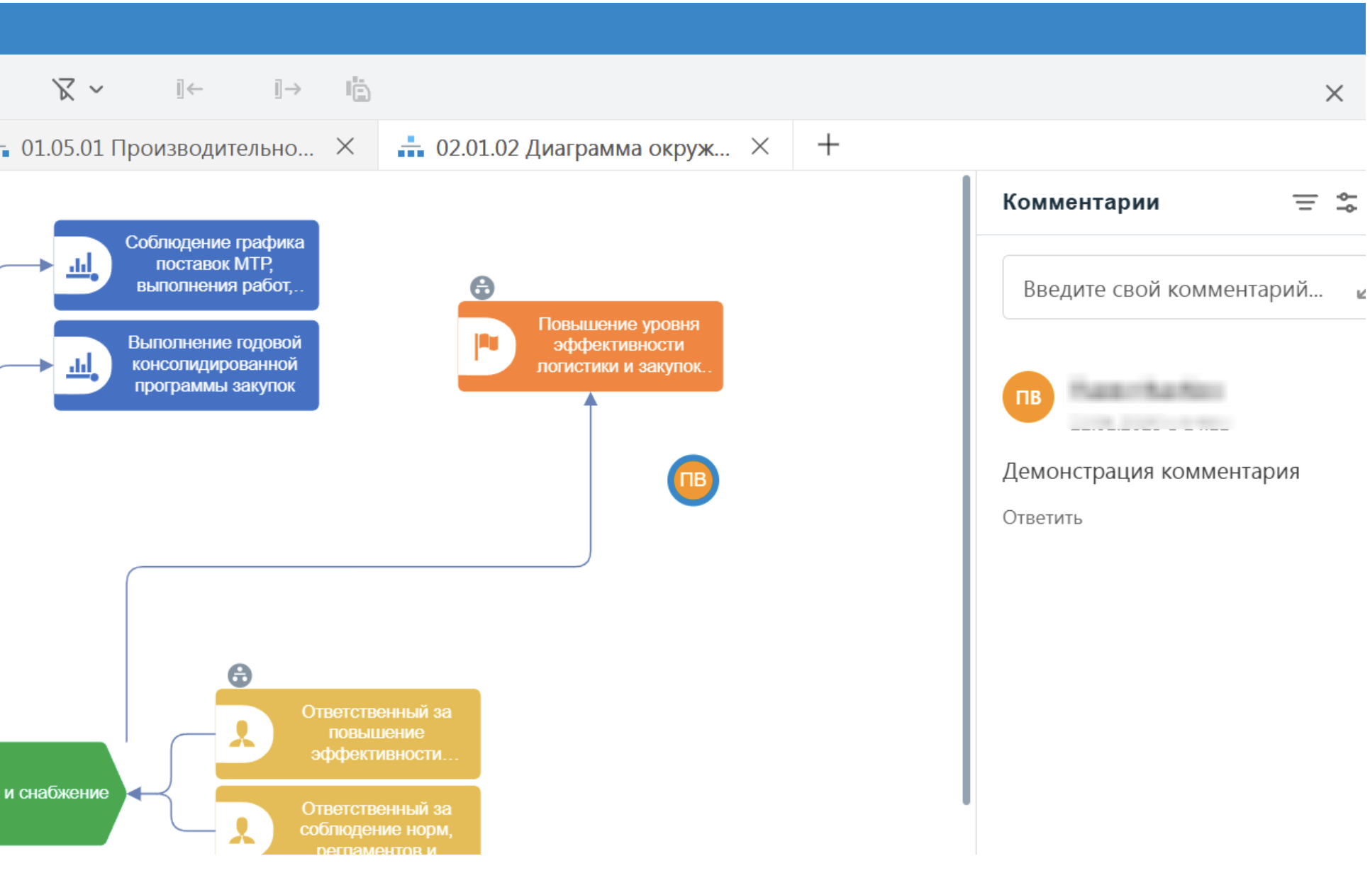 Комментарии
