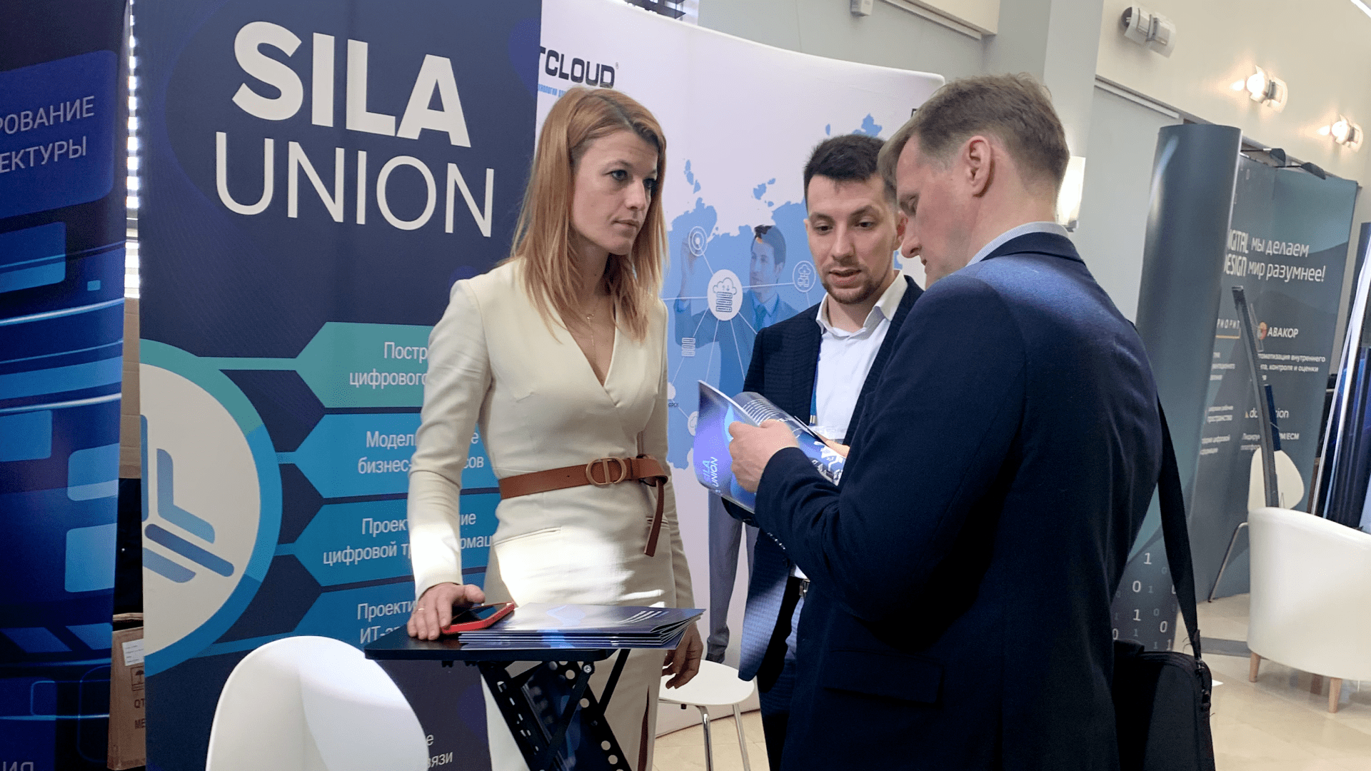 SILA Union на выставке-конференции GO DIGITAL