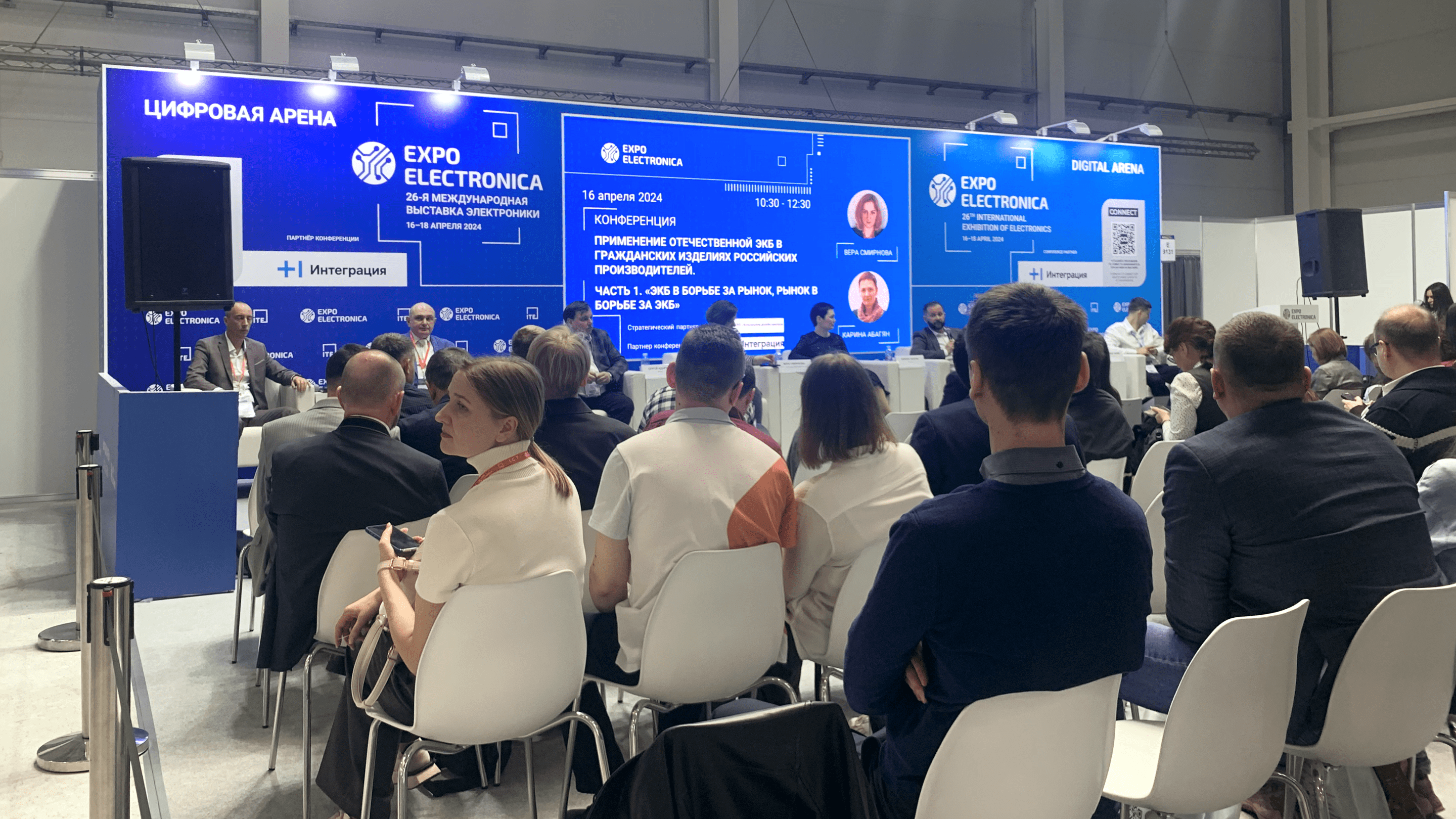 SILA Union на международной выставке электроники Expo Electronica 2024