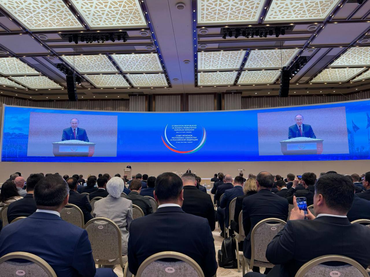 SILA Union презентовала свое решение на Совете регионов России и Узбекистана