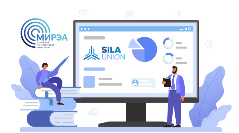 SILA Union и МИРЭА подписали соглашение о сотрудничестве